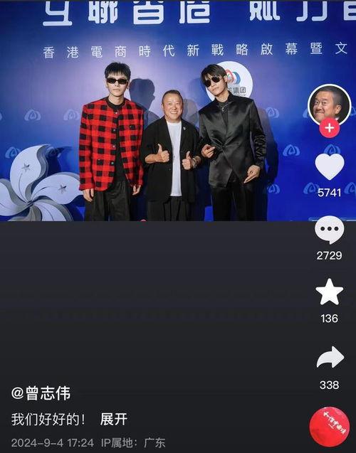 湖南爆料抖音最新消息视频,抖音视频揭露惊人真相！  第3张