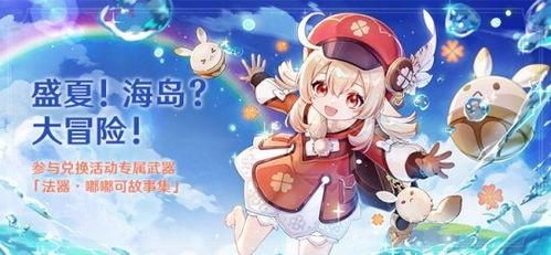 派蒙最新爆料,最新爆料背后的惊人真相  第2张