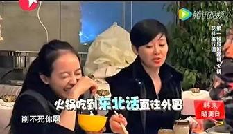 损友爆料赵立新视频大全,损友爆料背后的精彩瞬间 第3张 损友爆料赵立新视频大全,损友爆料背后的精彩瞬间 第3张