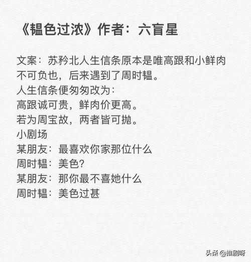 娱乐圈爆料甜宠文推荐,明星情侣甜蜜互动，甜蜜指数爆表！  第1张