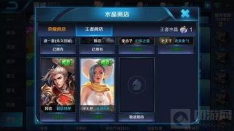 40多款皮肤爆料视频,视觉盛宴与神秘揭晓 第2张 40多款皮肤爆料视频,视觉盛宴与神秘揭晓 第2张