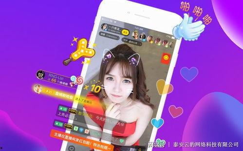 娱乐博主爆料直播视频,直播视频幕后真相大揭秘! 第1张 娱乐博主爆料直播视频,直播视频幕后真相大揭秘! 第1张