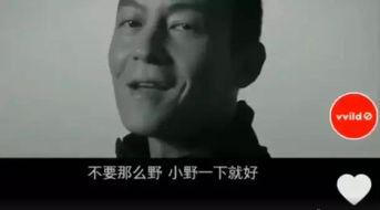 罗永浩被爆料了吗视频,揭秘背后真相与争议 第1张 罗永浩被爆料了吗视频,揭秘背后真相与争议 第1张