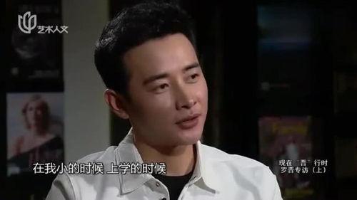 港媒爆料罗晋视频大全最新  第3张