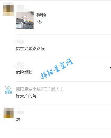 最新网友爆料视频下载网站,最新网友爆料视频下载网站大盘点！  第3张