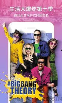 波萝社视频在线观看,带你领略精彩瞬间，在线观看不容错过  第2张