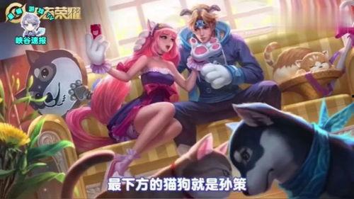 鲨鲨酱最新皮肤爆料,海洋奇遇记  第2张