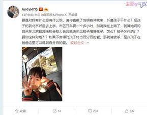 龙鑫佳苑爆料事件视频播放,事件真相大揭秘 第1张 龙鑫佳苑爆料事件视频播放,事件真相大揭秘 第1张