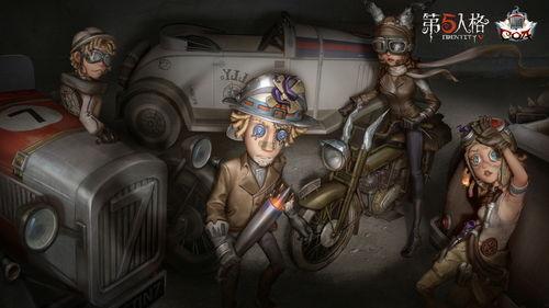 第五人格埃米尔爆料视频,埃米尔独家爆料，揭秘游戏背后惊人真相！  第3张