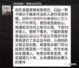 网友爆料方磊视频大全最新,网友爆料最新动态，精彩内容抢先看