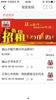 最新爆料社,最新爆料社爆出惊天大事件! 第1张 最新爆料社,最新爆料社爆出惊天大事件! 第1张