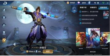 王者新皮肤最新爆料返场,新皮肤爆料,经典返场引热议 第1张 王者新皮肤最新爆料返场,新皮肤爆料,经典返场引热议 第1张